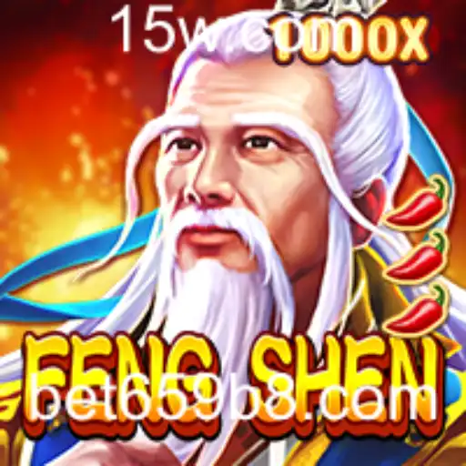 FengShen: Uma Jornada no Mundo do Entretenimento Digital